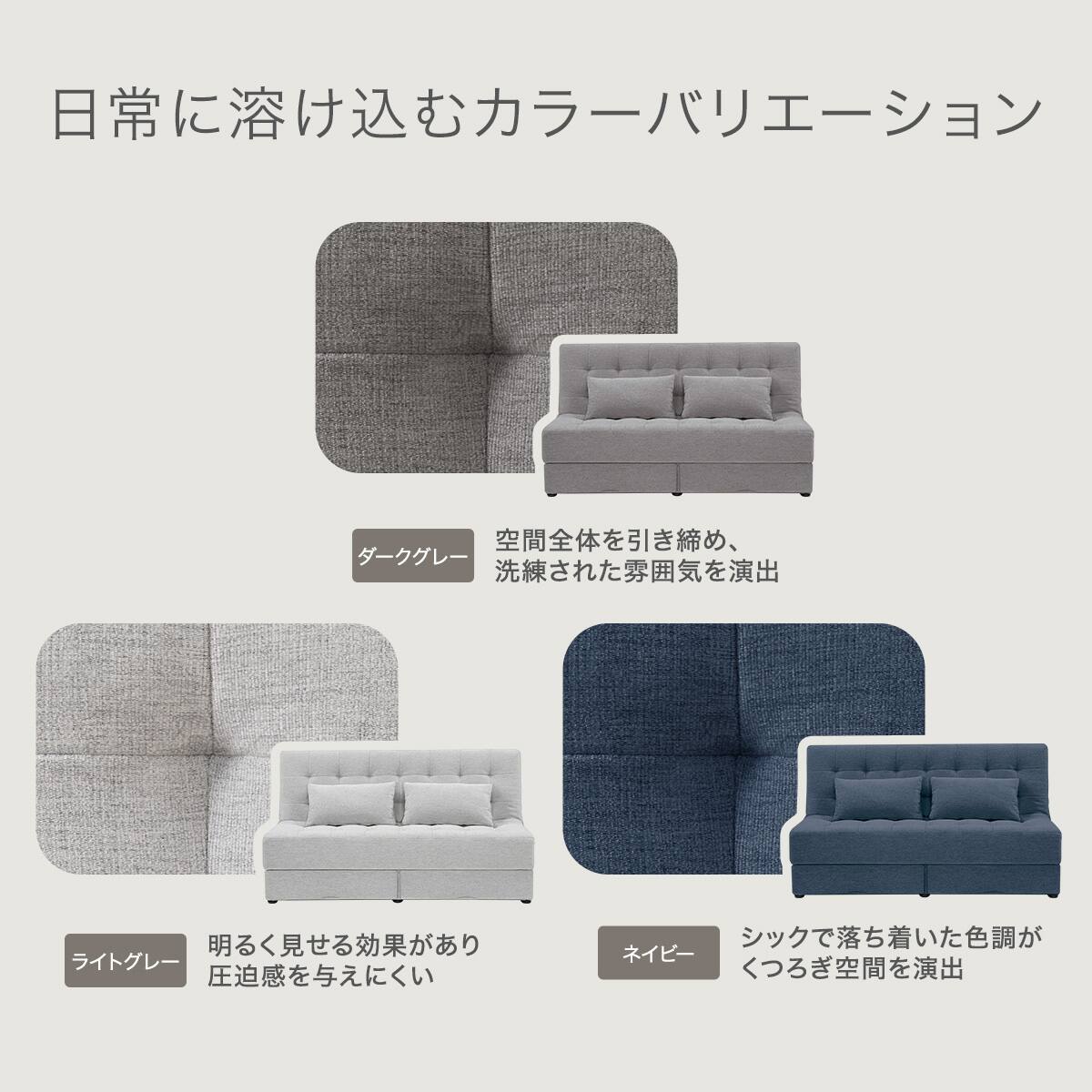 2人掛けソファベッド ボルスター付き 布張りタイプ (DJ14 DGY