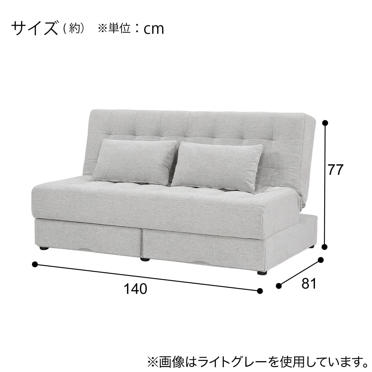 2人掛けソファベッド ボルスター付き 布張りタイプ (DJ14 DGY
