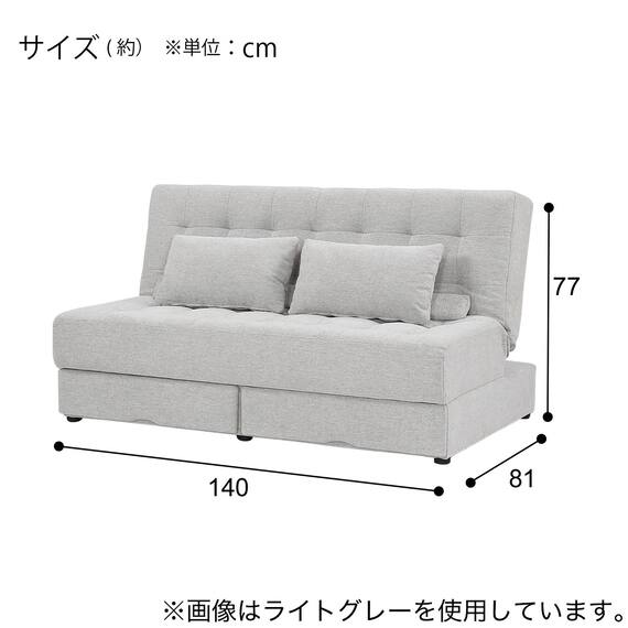 2人掛けソファベッド 布張りタイプ(DJ14 ポルスタ付き DGY) 9枚目画像