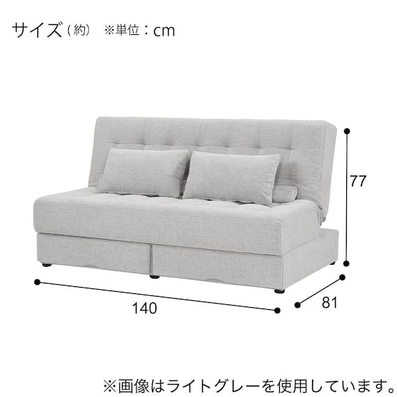 2人掛けソファベッド 布張りタイプ(DJ14 ポルスタ付き DGY) 9枚目画像