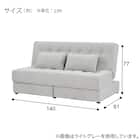 2人掛けソファベッド ボルスター付き 布張りタイプ (DJ14 DGY) 13枚目画像