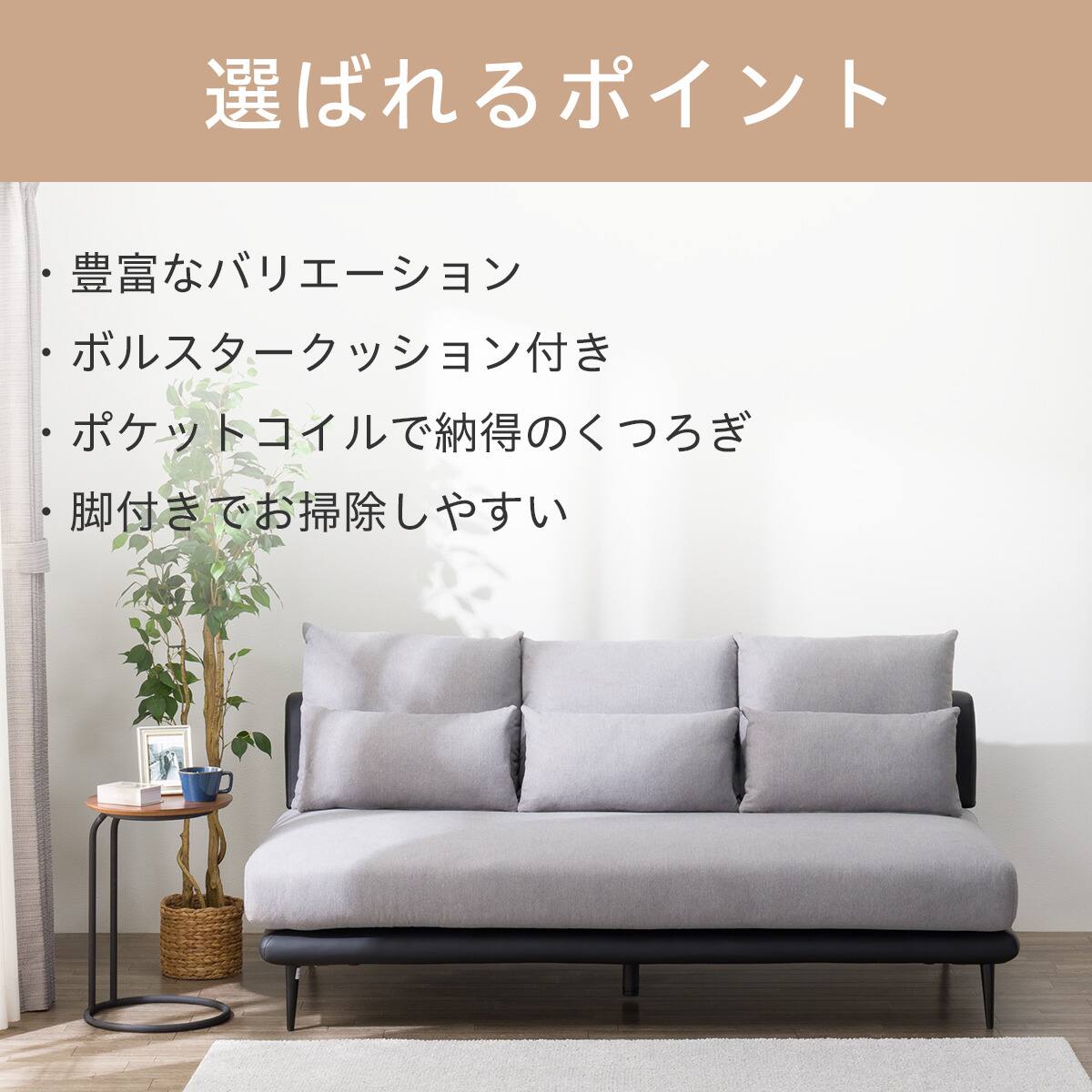 2人掛けワイドソファ 布張りタイプ(SV05 GY) | ニトリネット【公式