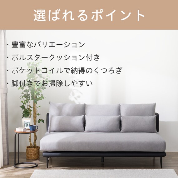 2人掛けワイドソファ 布張りタイプ(SV05 GY) | ニトリネット【公式 
