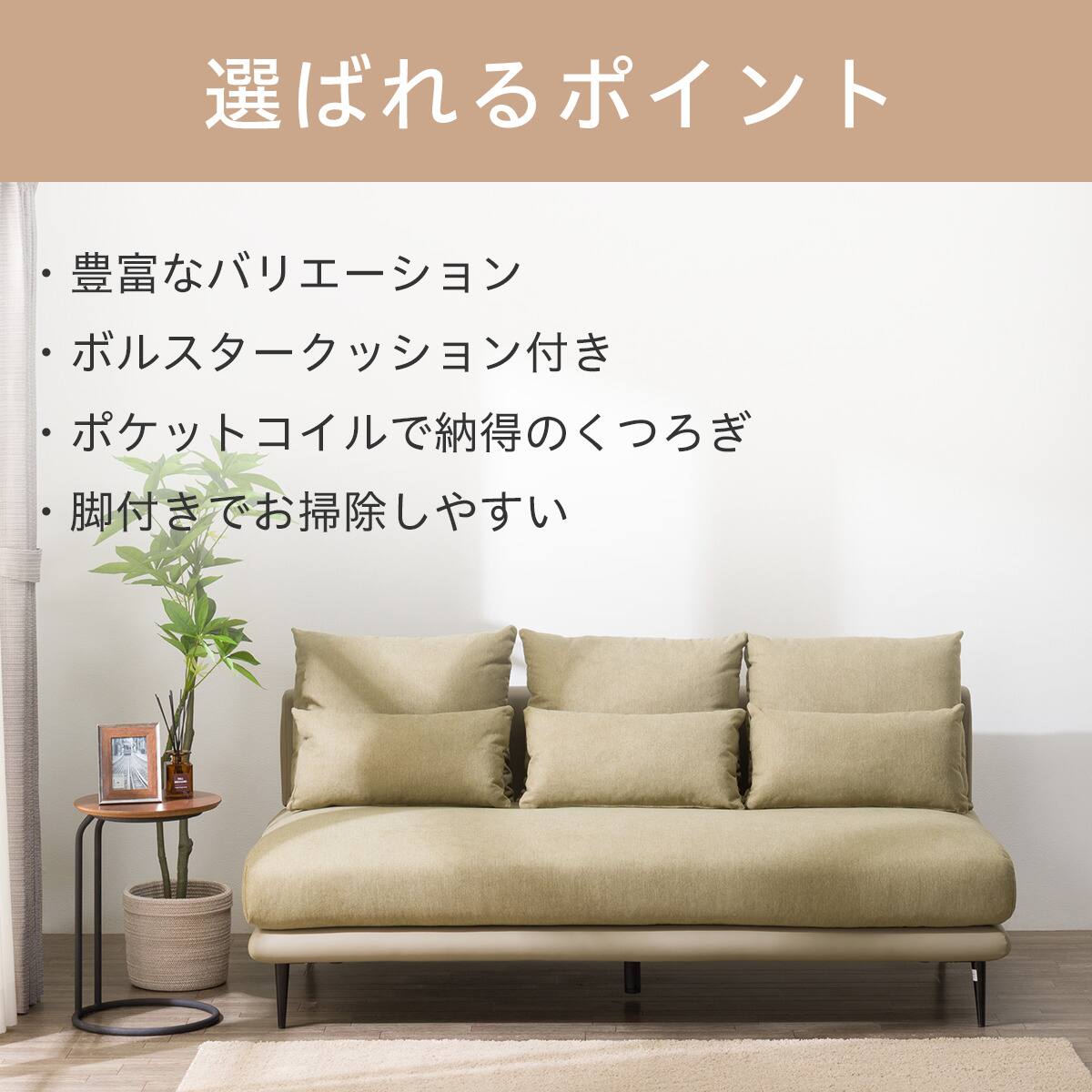 2人掛けワイドソファ 布張りタイプ(SV05 GR) | ニトリネット【公式