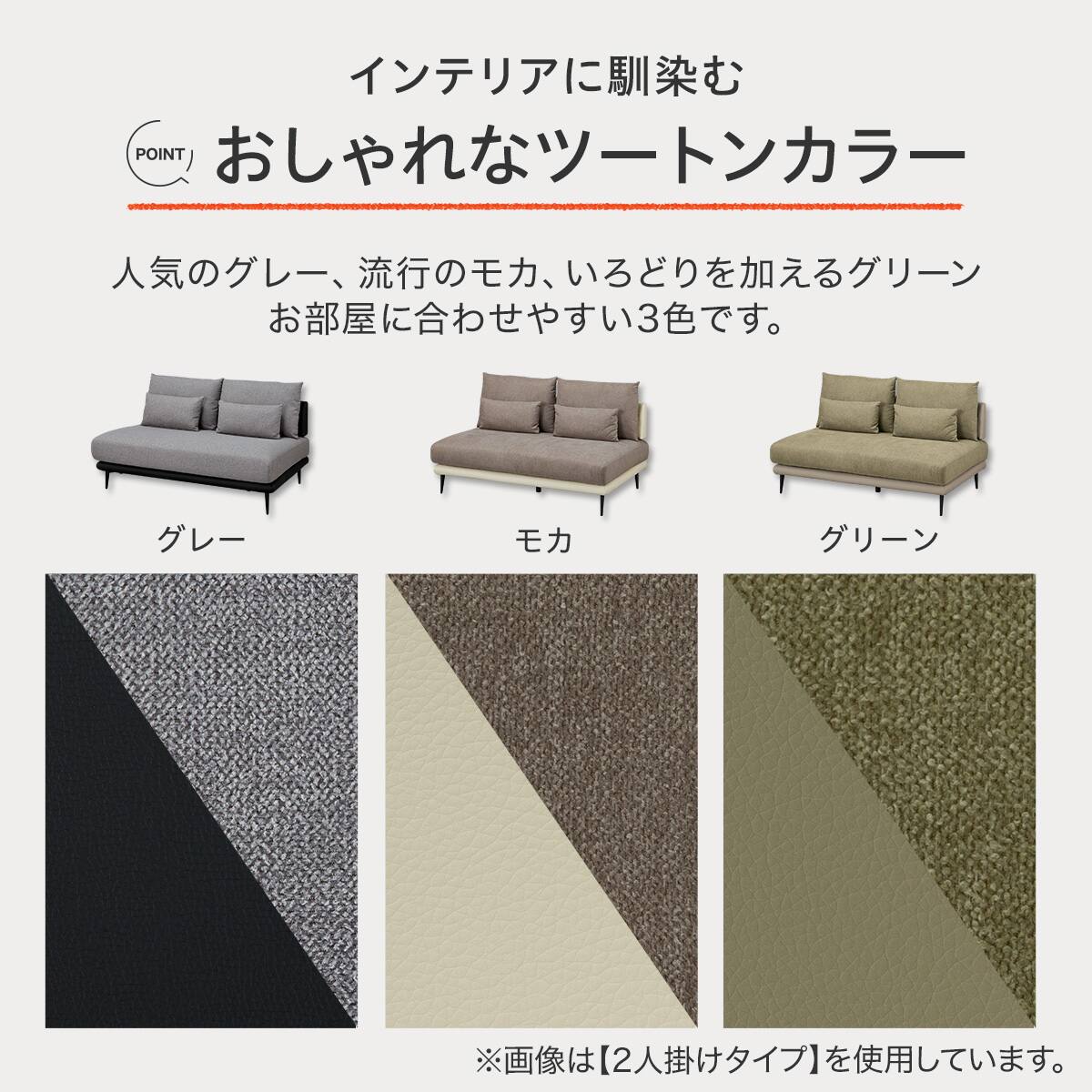 2人掛けワイドソファ 布張りタイプ(SV05 GR) | ニトリネット【公式