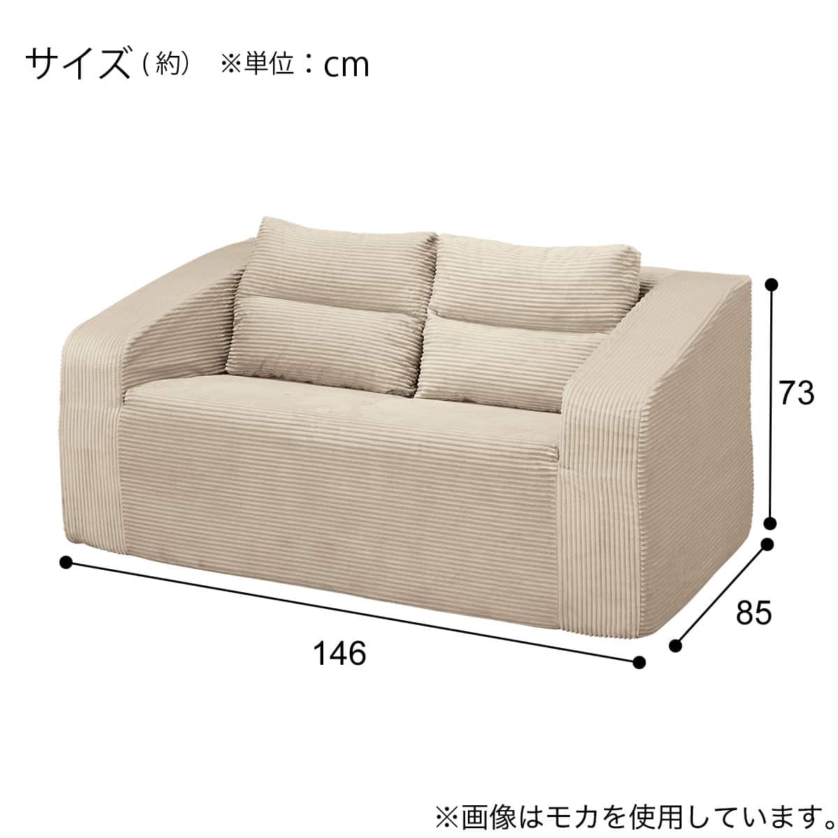 圧縮コンパクトソファ(GL01 MO) | ニトリネット【公式】 家具