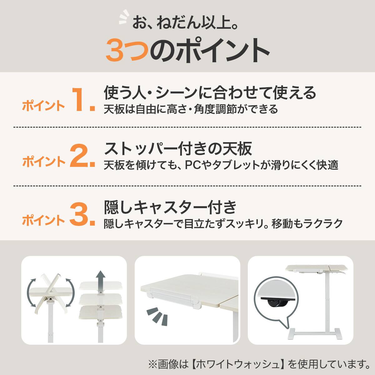 昇降式サイドテーブル(ST01 GW) | ニトリネット【公式】 家具