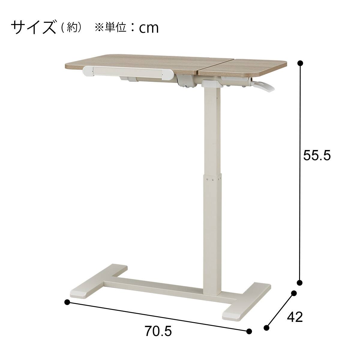 昇降式サイドテーブル(ST01 GW) | ニトリネット【公式】 家具