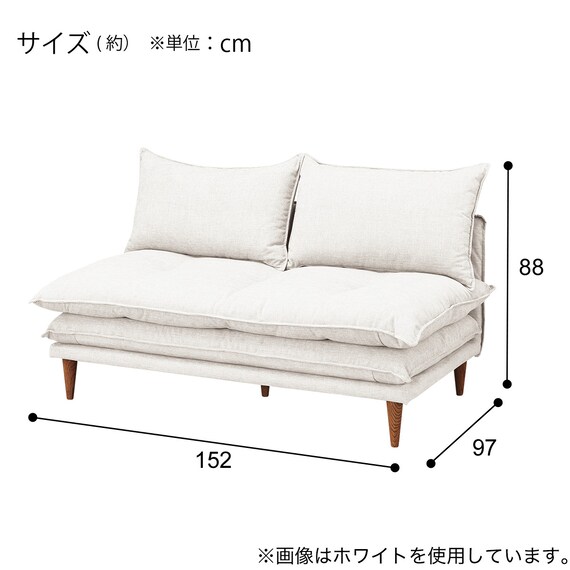 2人掛けソファ 布張りタイプ (SF51 WH) 8枚目画像