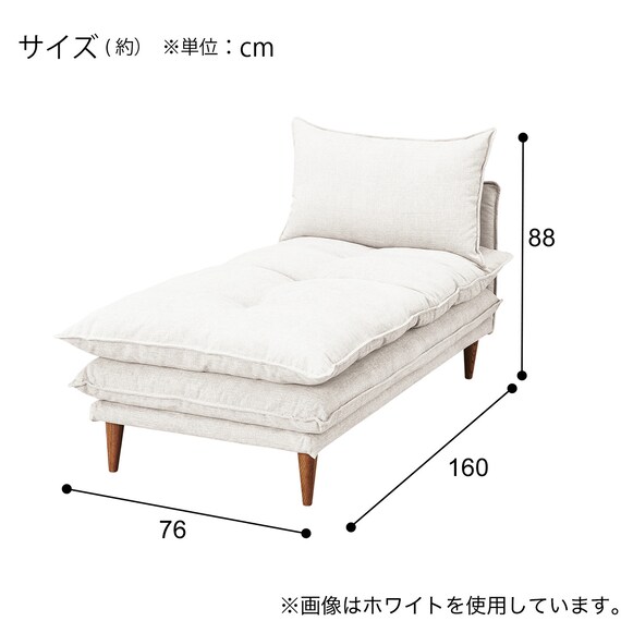 カウチソファ 布張りタイプ (SF51 WH) 8枚目画像