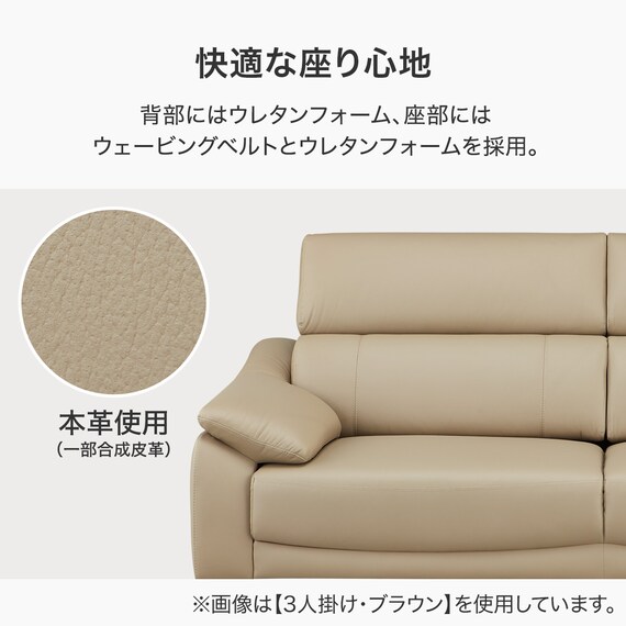2人掛けソファ 本革(一部合成皮革)タイプ(SZ051 本革 BK) 2枚目画像