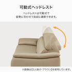 2人掛けソファ 本革(一部合成皮革)タイプ(SZ051 本革 BK) 3枚目画像