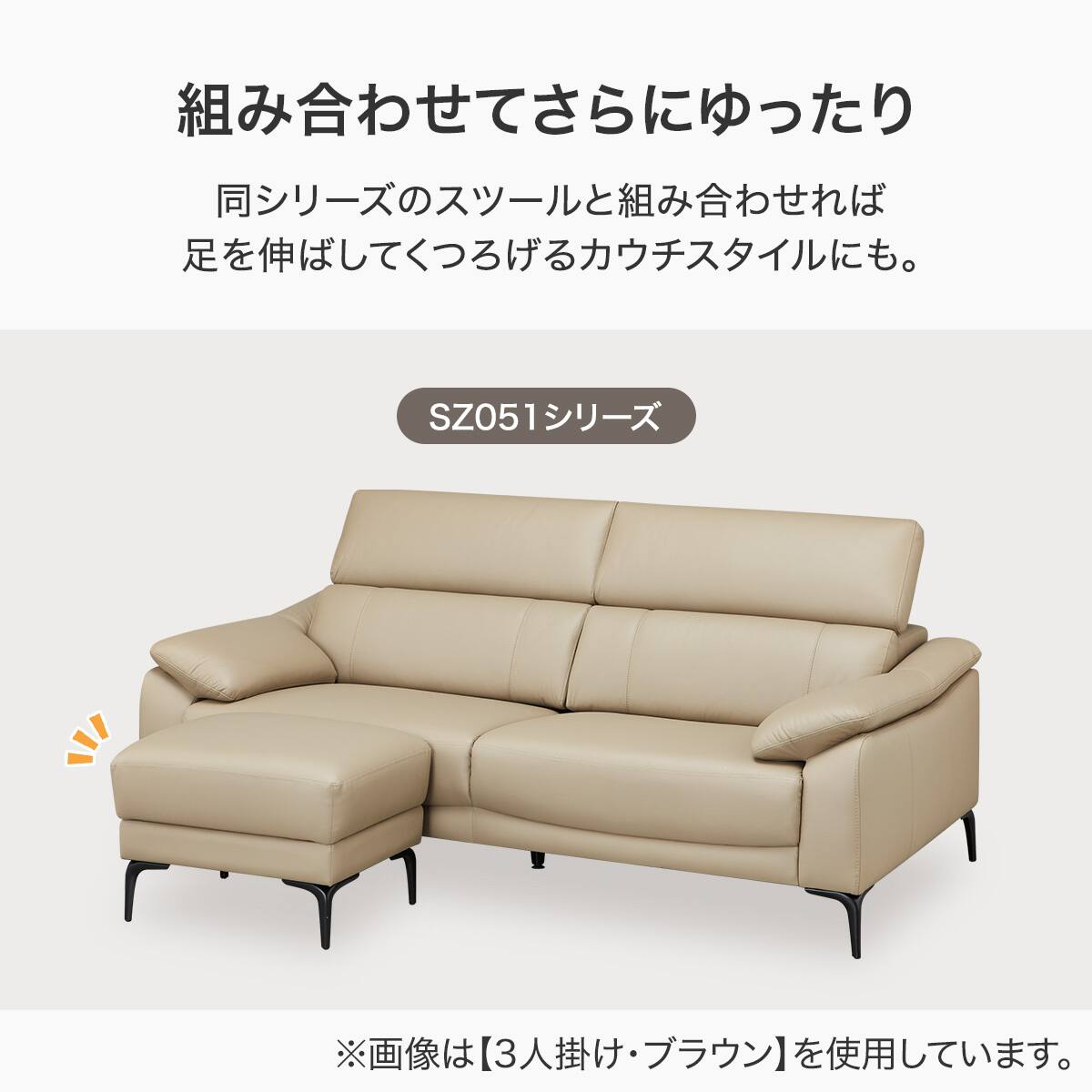 2人掛けソファ 本革(一部合成皮革)タイプ(SZ051 本革 BK) | ニトリ