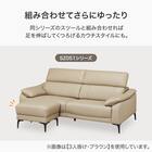 2人掛けソファ 本革(一部合成皮革)タイプ(SZ051 本革 BK) 5枚目画像