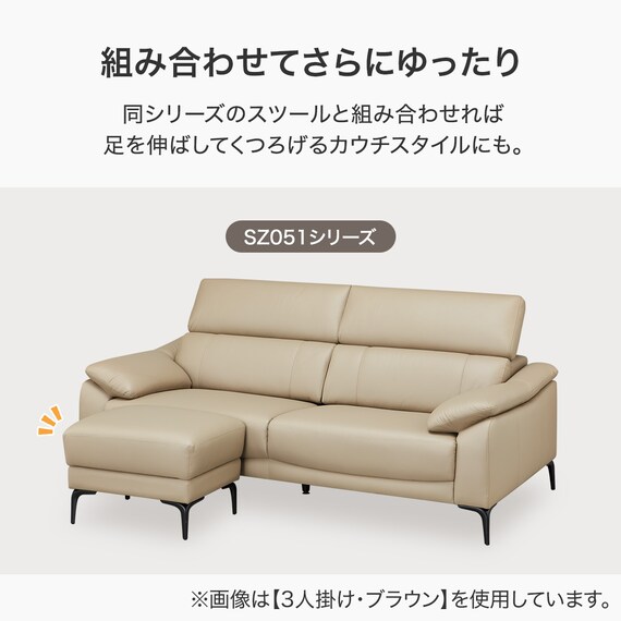 2人掛けソファ 本革(一部合成皮革)タイプ(SZ051 本革 BK) 5枚目画像