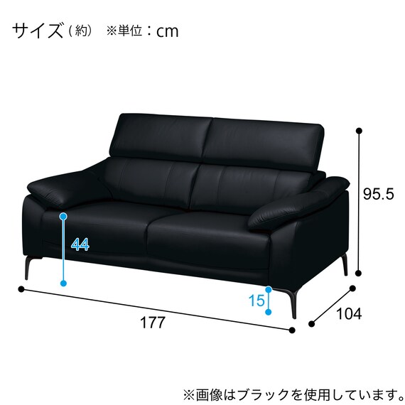 2人掛けソファ 本革(一部合成皮革)タイプ(SZ051 本革 BK) 5枚目画像