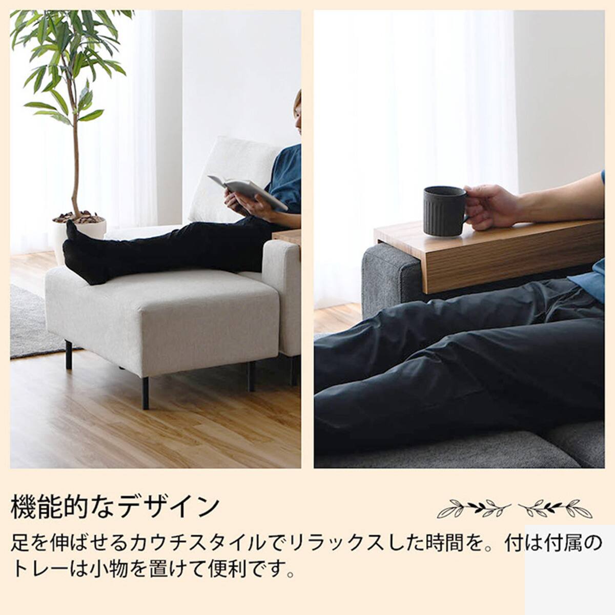片肘モジュールソファ (左肘 ブラック) | ニトリネット【公式】 家具