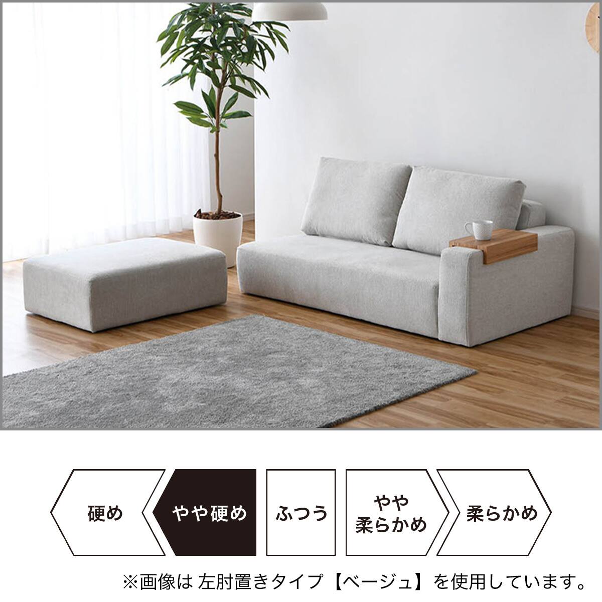 片肘モジュールソファ (右肘 ブラック) | ニトリネット【公式】 家具