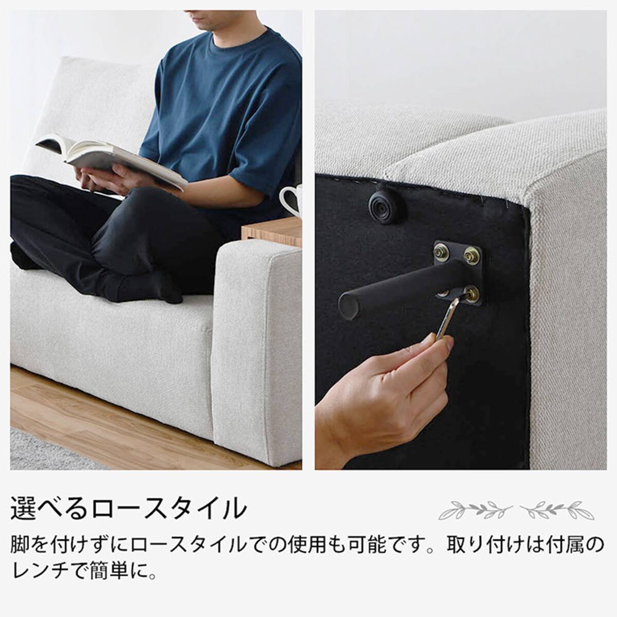 片肘モジュールソファ (左肘 ベージュ) | ニトリネット【公式】 家具
