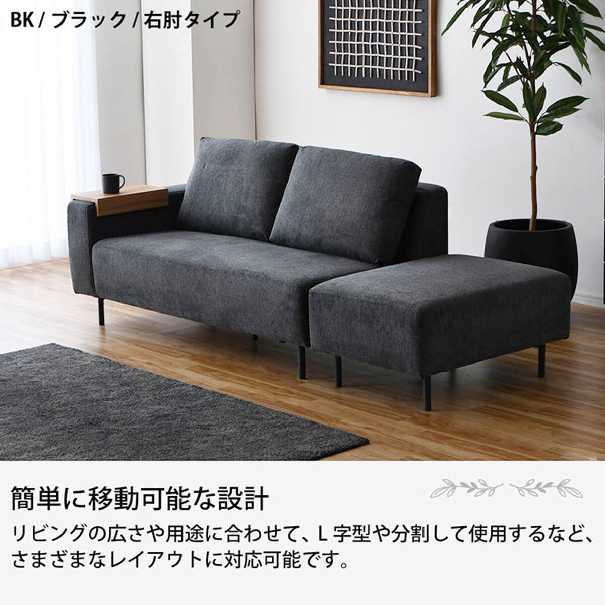 【美品】ニトリ ソファ（深緑×木肘デザイン） コーデュロイ生地のコンパクトソファ 布張りタイプ (GC03 DkgYGR