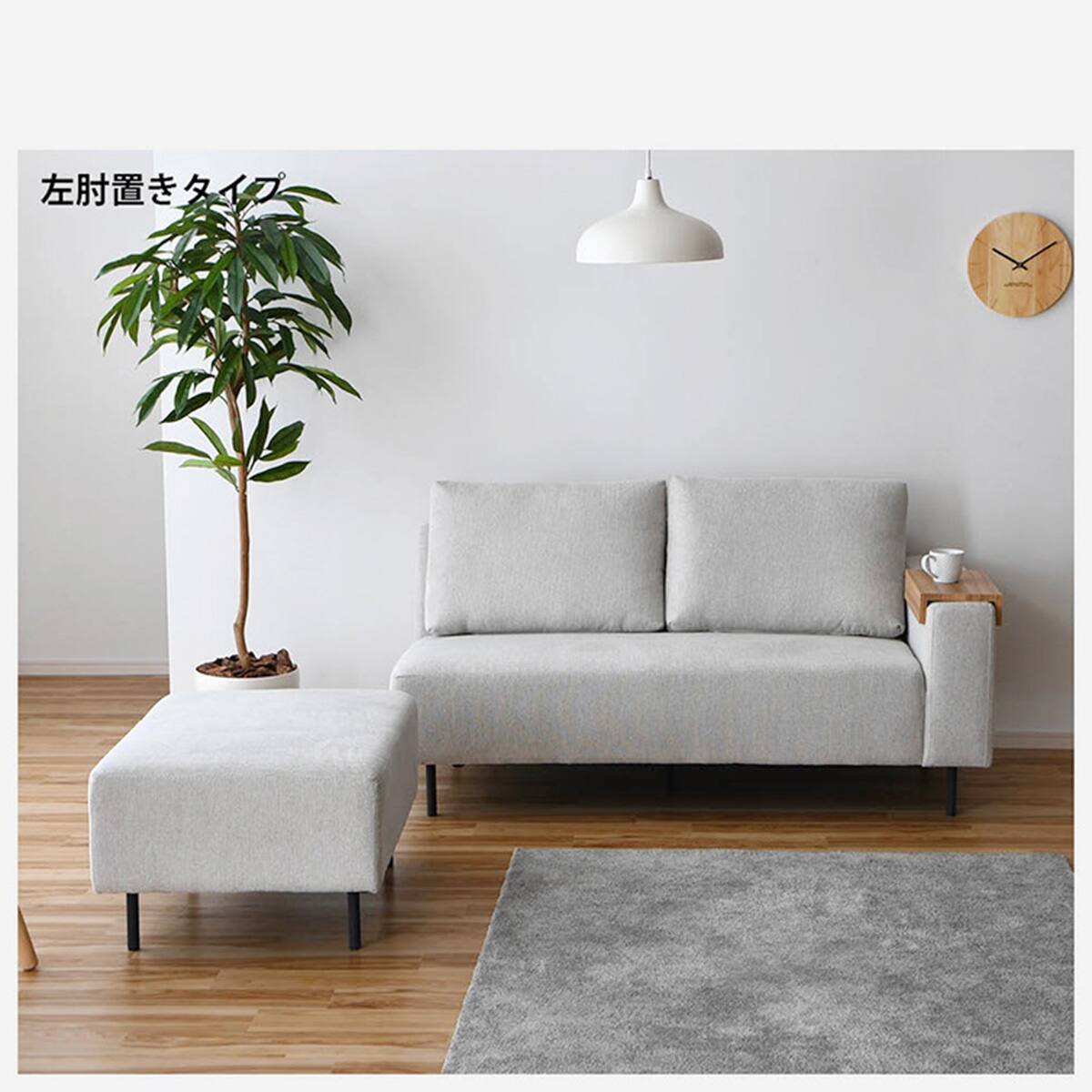 片肘モジュールソファ (右肘 ベージュ) | ニトリネット【公式】 家具