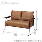 レザー調生地のコンパクトソファ 布張りタイプ(GC03WR DGY) 3枚目画像