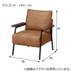 1人掛けレザー調生地のソファ 布張りタイプ(GC03WR DGY) 3枚目画像