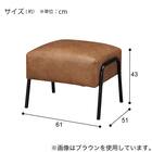 レザー調生地のスツール 布張りタイプ(GC03WR DGY) 3枚目画像