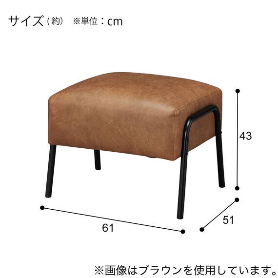 レザー調生地のスツール 布張りタイプ(GC03WR DGY) 3枚目画像