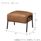 レザー調生地のスツール 布張りタイプ(GC03WR DGY) 3枚目画像