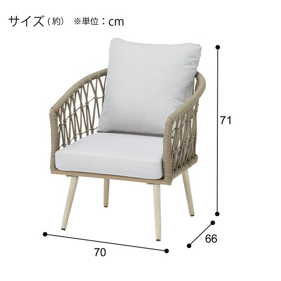 1人掛けソファ 布張りタイプ(MA01) 9枚目画像