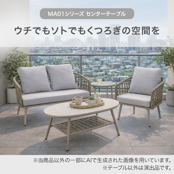 セラミック センターテーブル(MA01) 2枚目画像