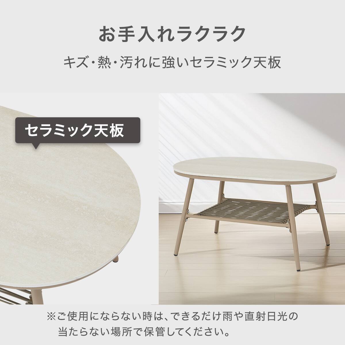 セラミック センターテーブル(MA01) | ニトリネット【公式】 家具