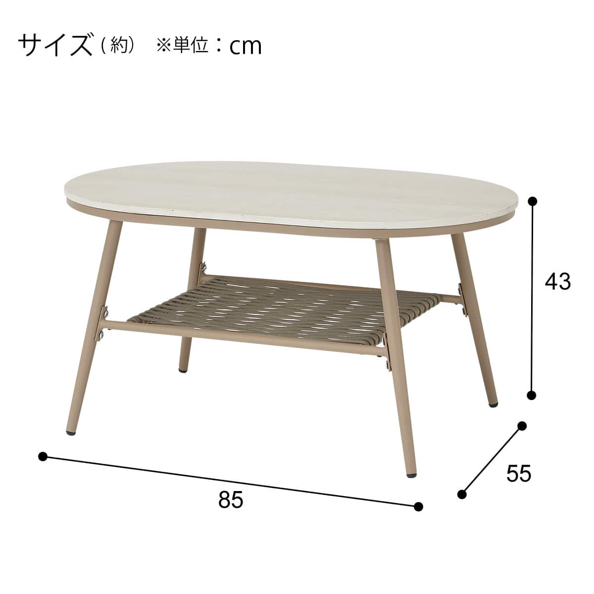セラミック センターテーブル(MA01) | ニトリネット【公式】 家具