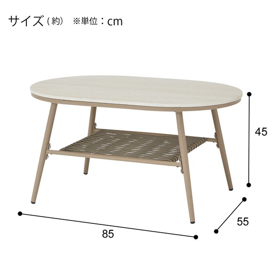 セラミック センターテーブル(MA01) 7枚目画像