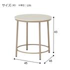 セラミック サイドテーブル(MA01) 6枚目画像