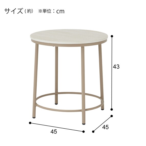 セラミック サイドテーブル(MA01) 6枚目画像