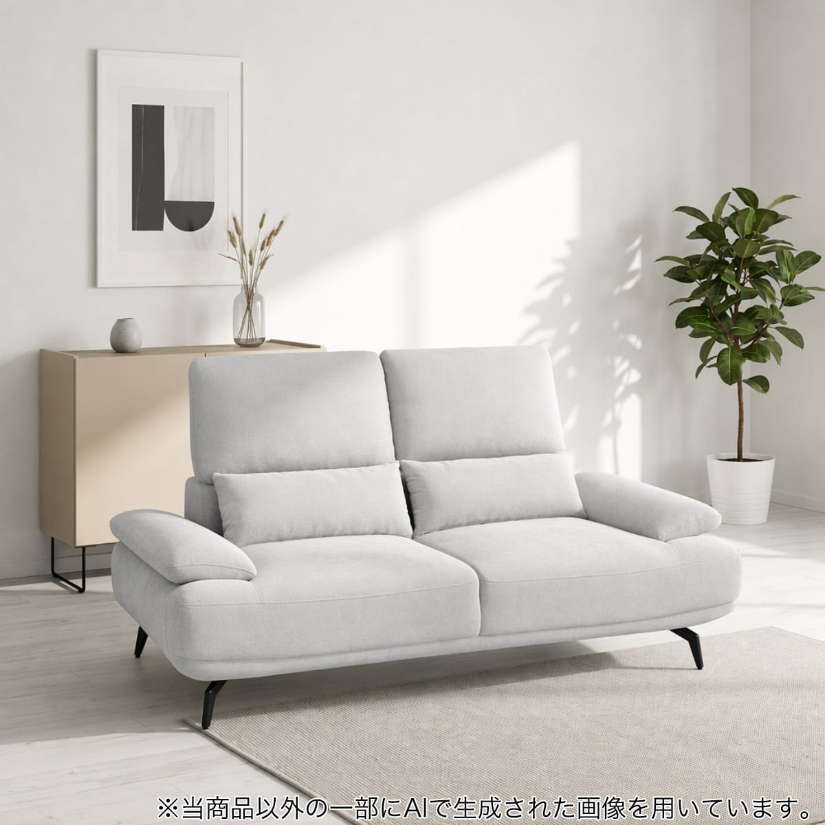ニトリ  ソファー 3人掛けソファ 布張りタイプ(SV06 LGY) | ニトリネット【公式】 家具