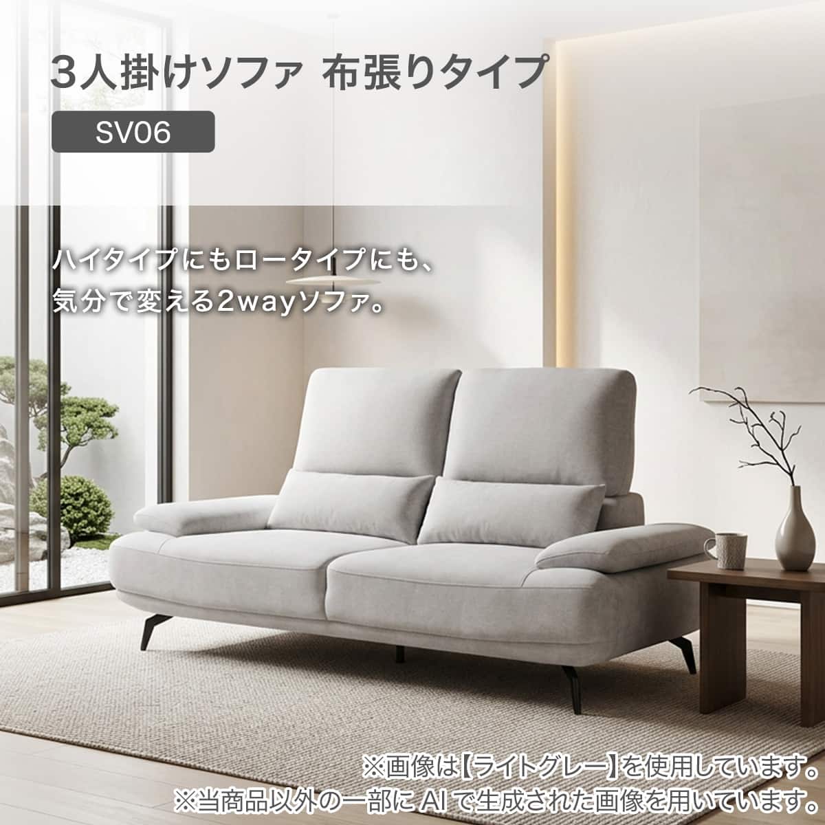 3人掛けソファ 布張りタイプ(SV06 DGY) | ニトリネット【公式】 家具