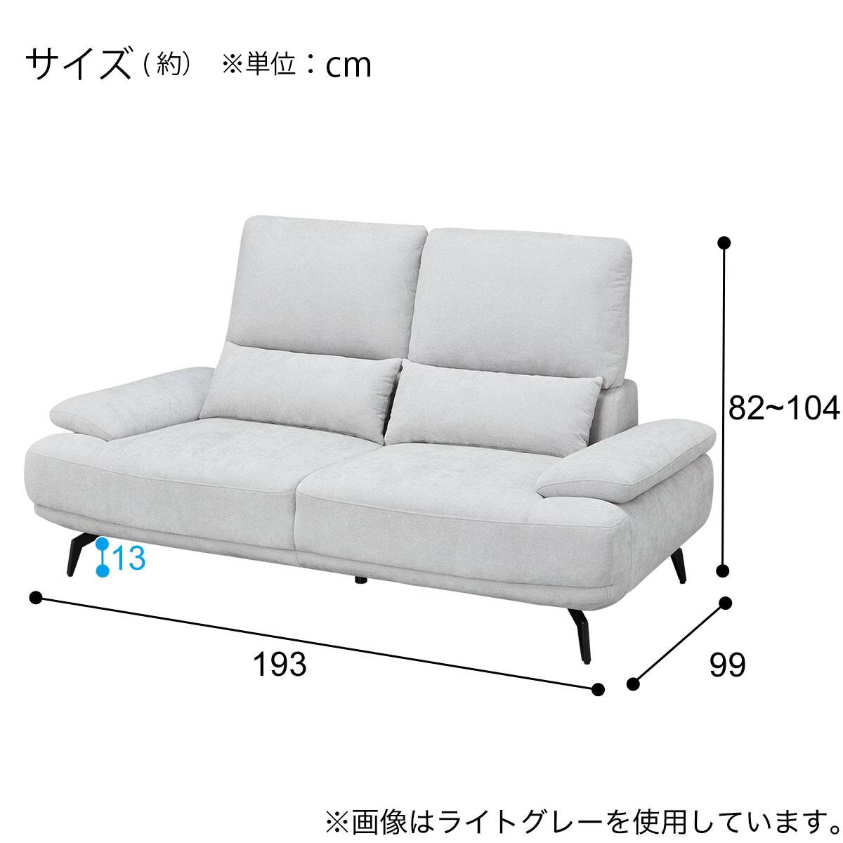 3人掛けソファ 布張りタイプ(SV06 DGY) | ニトリネット【公式】 家具