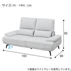 3人掛けソファ 布張りタイプ(SV06 DGY) 13枚目画像