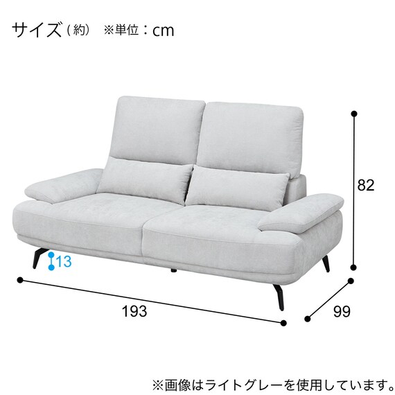 3人掛けソファ 布張りタイプ(SV06 DGY) 13枚目画像