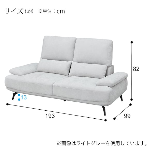 3人掛けソファ 布張りタイプ(SV06 DGY) 13枚目画像