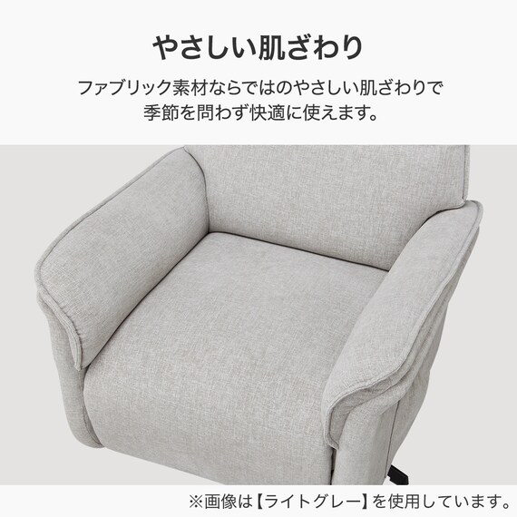 電動リクライニングチェア(MT01 LGY) 5枚目画像