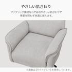 電動リクライニングチェア(MT01 LGY) 5枚目画像