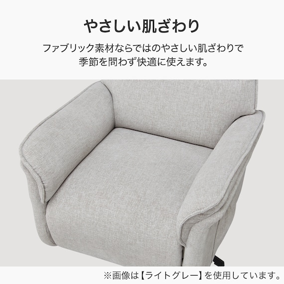 電動リクライニングチェア(MT01 LGY) 5枚目画像