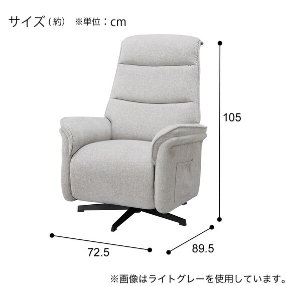 電動リクライニングチェア(MT01 LGY) 20枚目画像