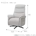 電動リクライニングチェア(MT01 LGY) 20枚目画像