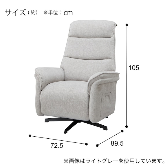 電動リクライニングチェア(MT01 LGY) 20枚目画像