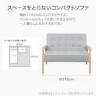 2人掛け天然木フレームソファ 布張りタイプ (ルッキ3 YGR/NA) 3枚目画像